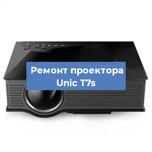 Замена поляризатора на проекторе Unic T7s в Перми